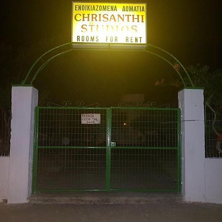 Chrisanthi Studios Haraki Luaran gambar