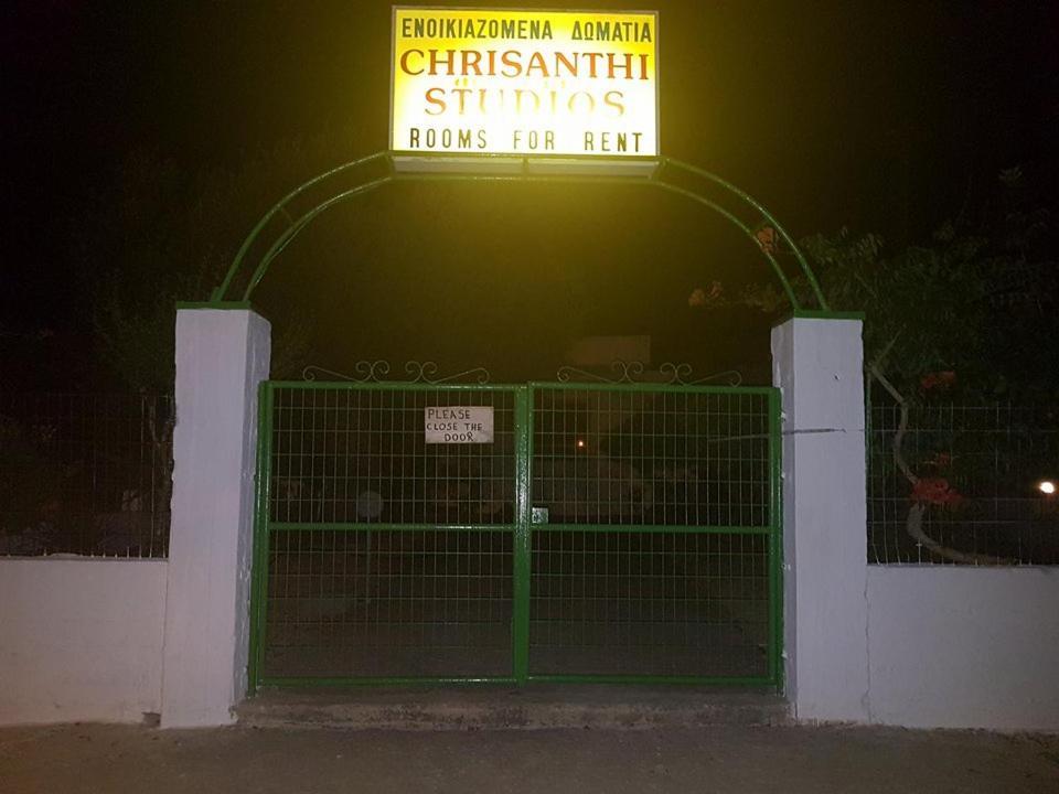 Chrisanthi Studios Haraki Luaran gambar